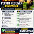 Permit Receiver With Ajeer (Non Aramco)