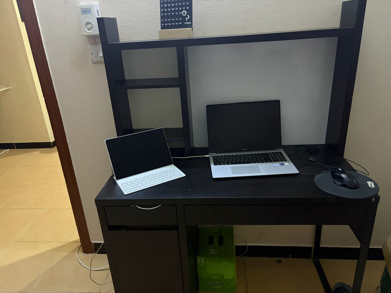 Riyadh, Household Items, SAR 200,  Table