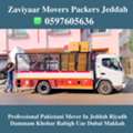 ZAVIYAAR OFFICE VILLA'S SHIFTING JEDDAH RIYADH DAMMAM YANBU 0597605636 ........