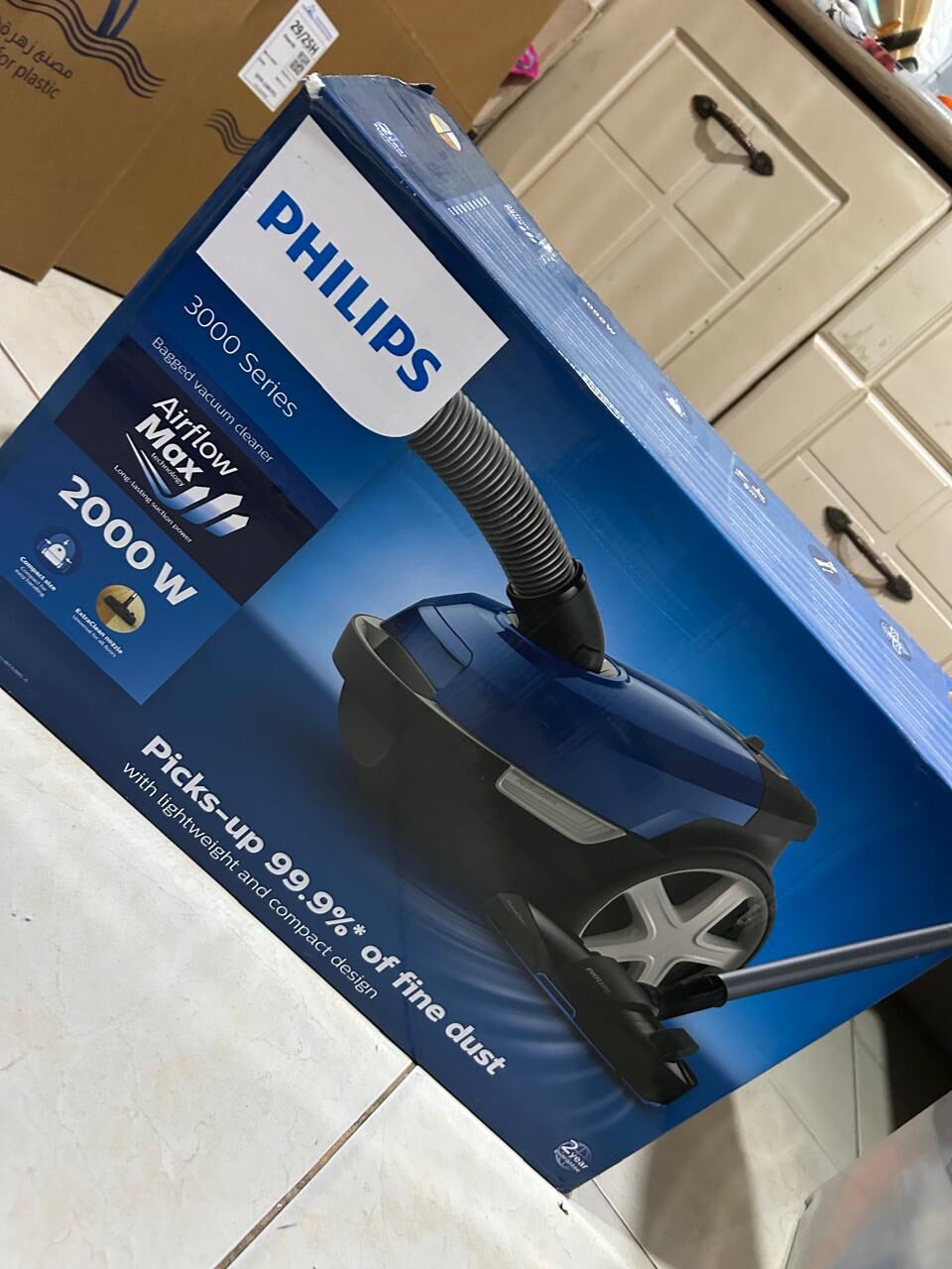 Al Rakah Al Janubiyah, Appliances, SAR 250,  Vaccum 2000W Philips