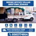 RABIGH MOVED  Household Items VILLA'S SHIFTING SERVICES LOADING TRUCK DABBAB RIYADH