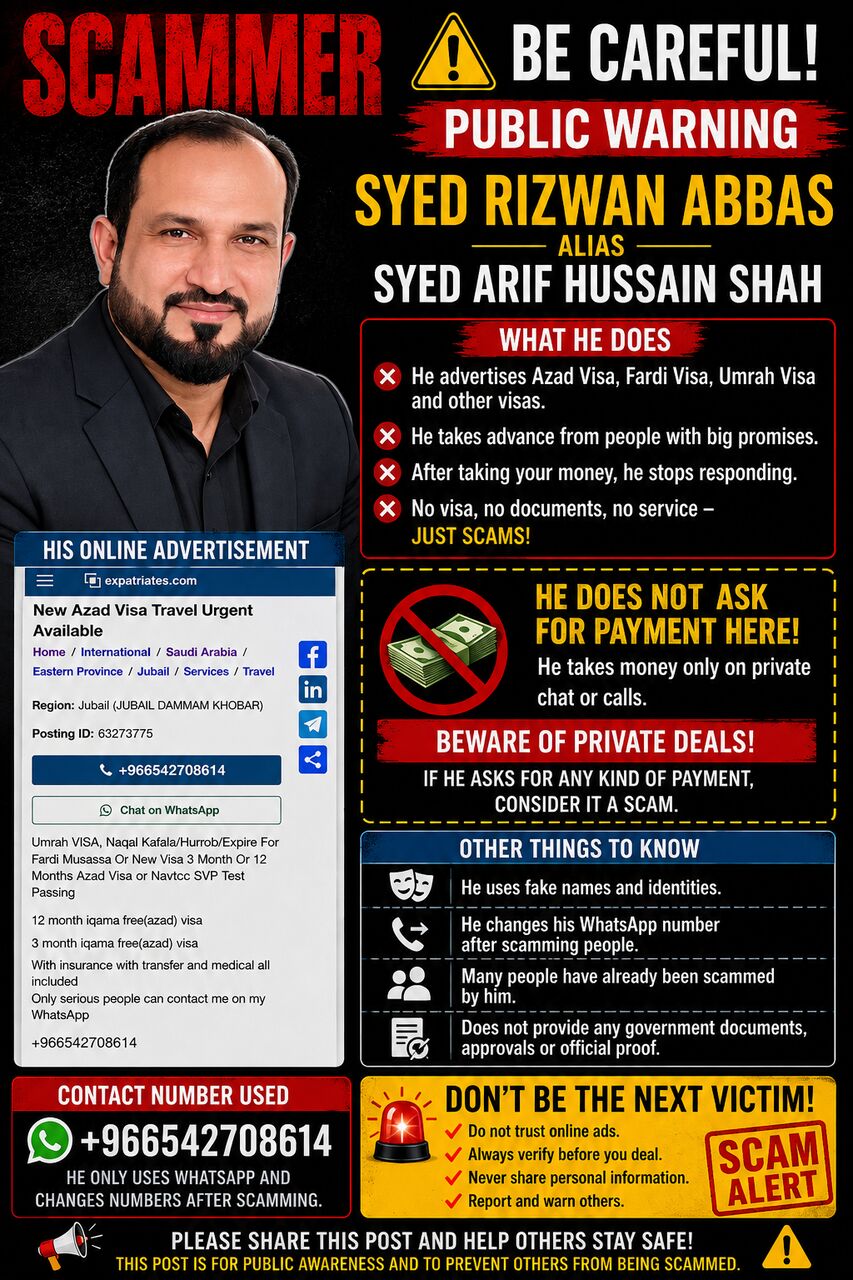 Jubail, Business, PUBLIC AWARENESS &mdash; PLEASE BE CAREFUL