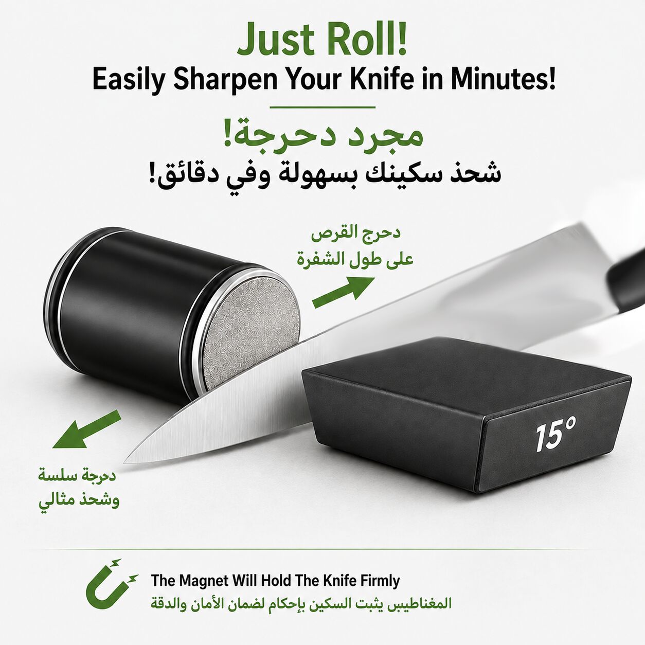 Al Manar, Household Items, SAR 50,  🔪 Professional Knife Sharpener – Get Razor-Sharp Knives At Home