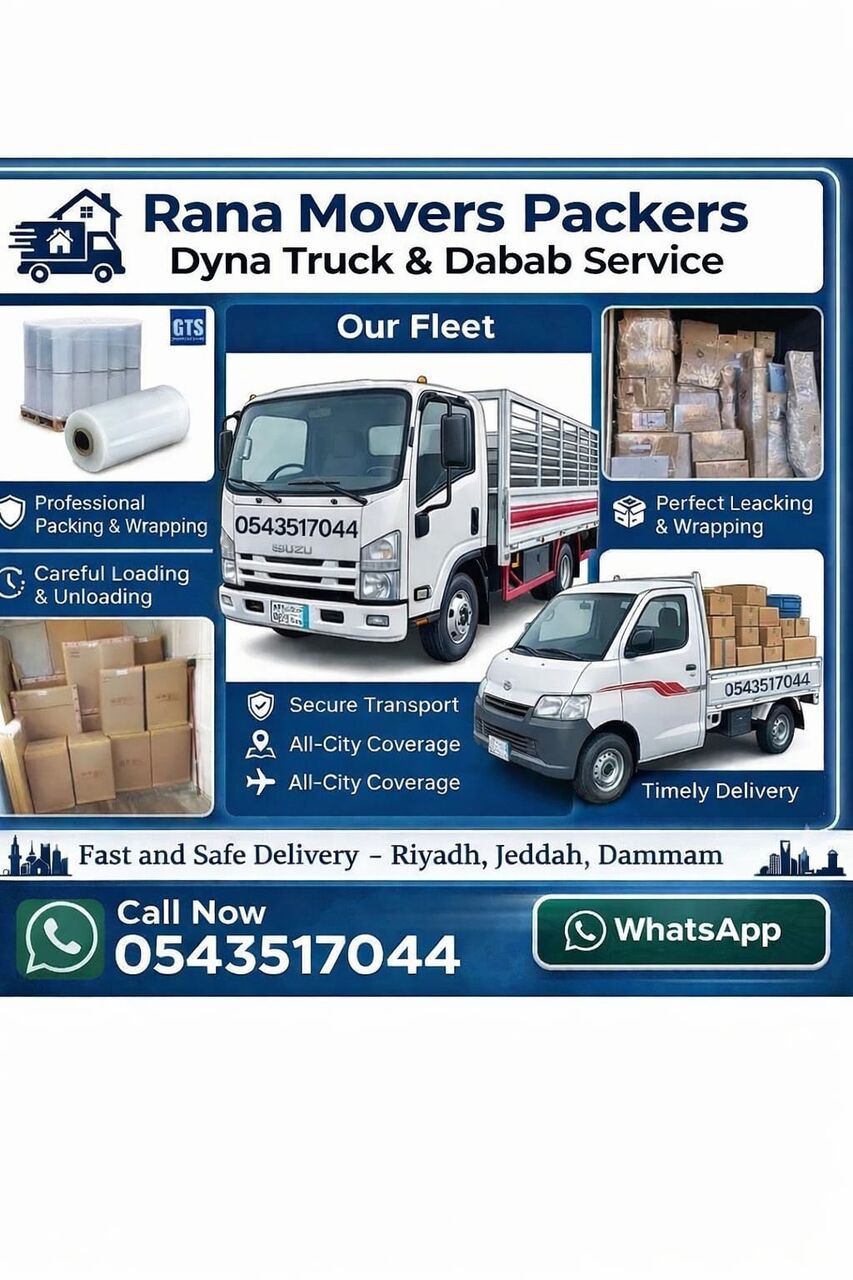 Khobar, Relocation, Pakistani House Shifting Apartment Office Villas Moving Service Movers Packers0543517044