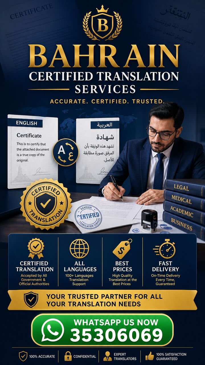 Manama, Translation, Certified Translation All Languages In Bahrain