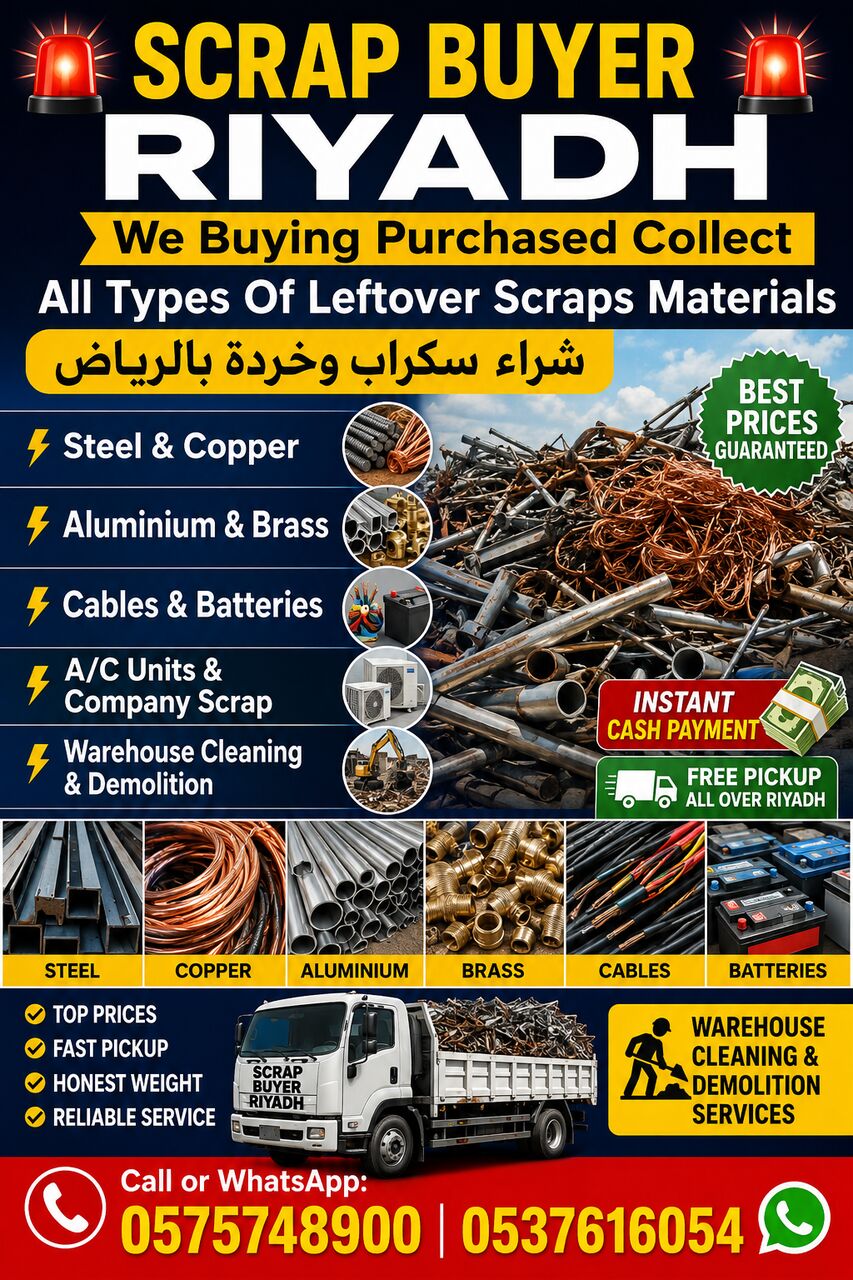 Riyadh, Items Wanted, We Are Buying All Types Of Leftover Scraps Materials Scraps Items 0575748900