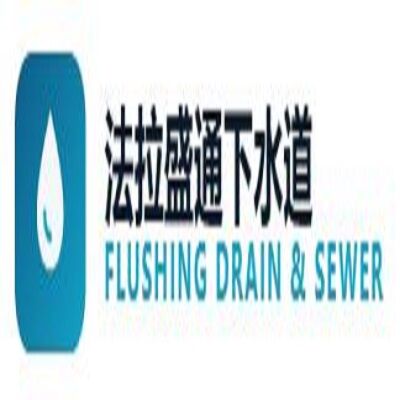 New York, Cleaning, 法拉盛通下水道