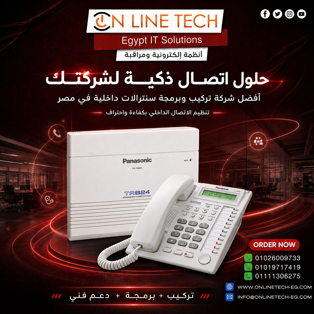 Cairo, Electronics, EGP 1,  سنترال باناسونيك KX-TES824 – اختيار عملي لاتصالا