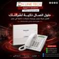 EGP 1,  سنترال باناسونيك KX-TES824 – اختيار عملي لاتصالا