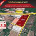 THB 3500000,  6 BR,  13381 Sq. Feet,  Land For Sale, Prime Location, High Potential, Next To Rama 2 Road (outbound), Near The