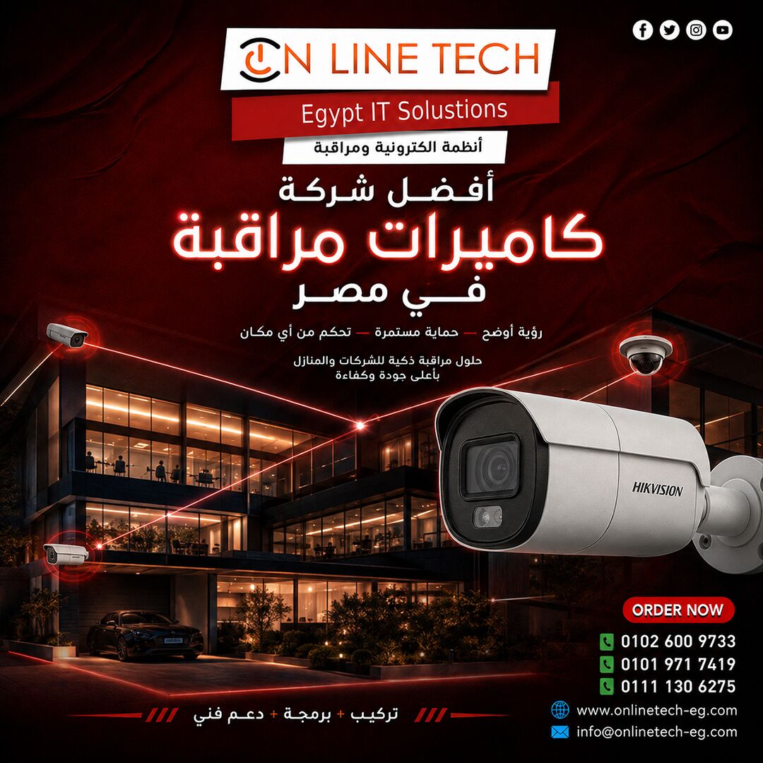 Cairo, Electronics, EGP 1,  أفضل شركة كاميرات مراقبة في مصر