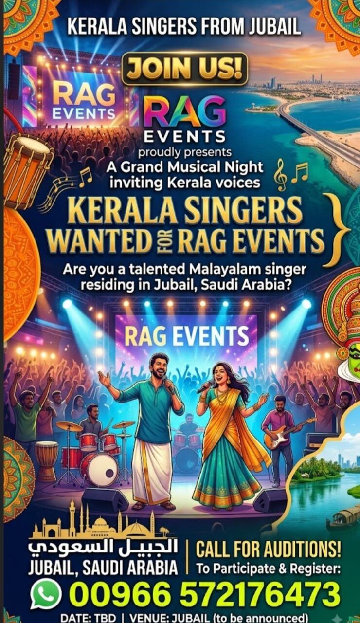 Jubail, Events, Required Kerala Singers From Jubail