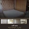 Furniture Upholstery Technician · منجد أثاث  Soft Wall Panels · Headboards · Custom Beds