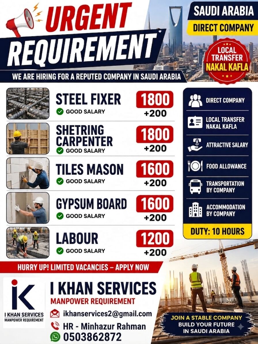 Riyadh, Jobs, URGENT MANPOWER REQUIREMENT – SAUDI ARABIA 🇸🇦
