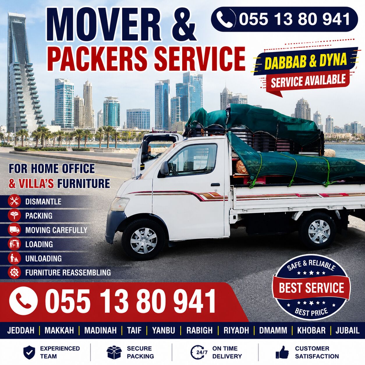 Jeddah, Household, DABBAB & DYNA SERVICE AVAILABLE FOR HOUSE FURNITURE SHIFTING JEDDAH TO ALL KSA 0551380941