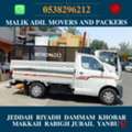MR ADIL MOVERS AND PACKERS IN JEDDAH FOR HOUSE OFFICE  SHIFTING 0538296212 .....