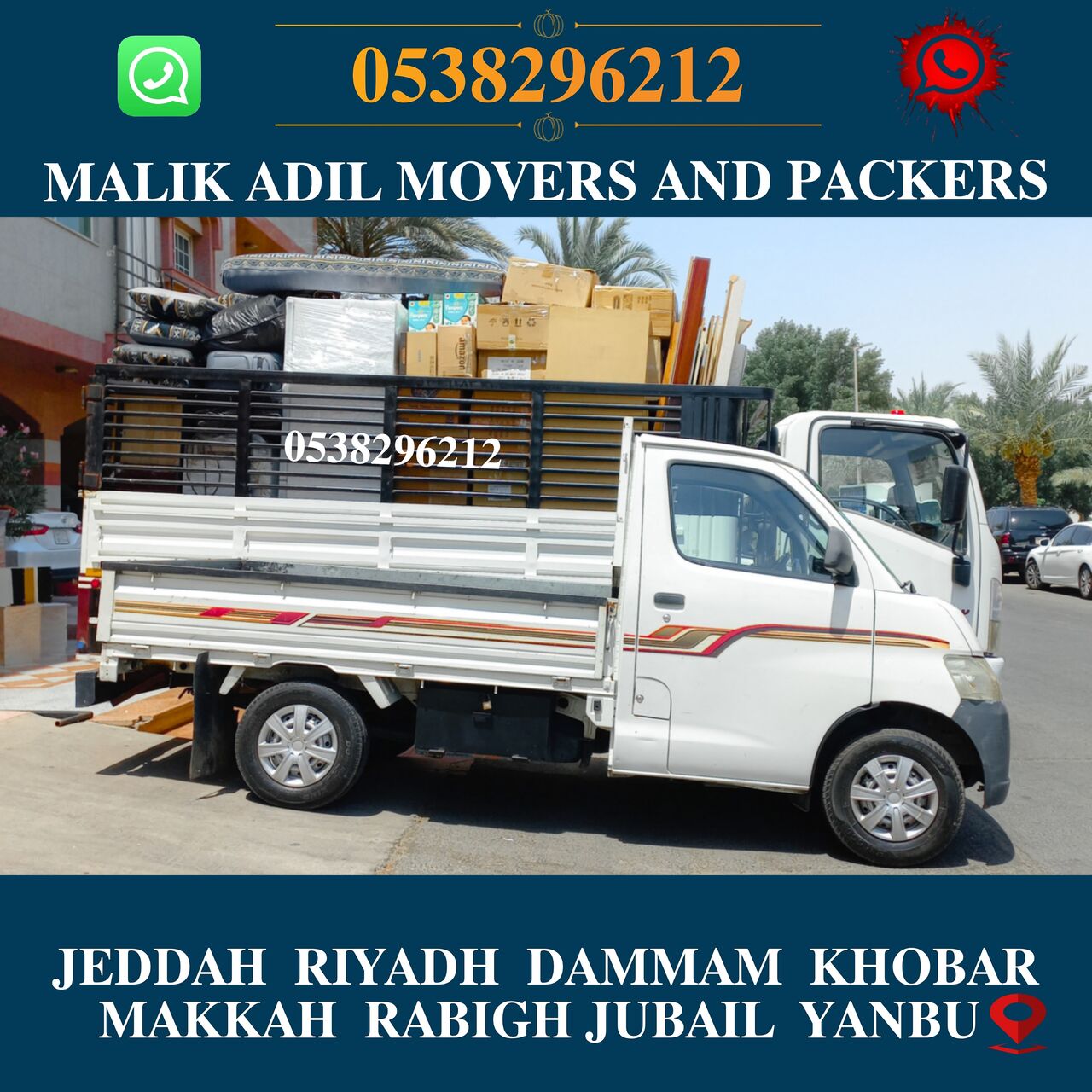 Jeddah, Household, MR ADIL MOVERS AND PACKERS IN JEDDAH FOR HOUSE OFFICE  SHIFTING 0538296212 ......