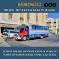 MR ADIL MOVERS AND PACKERS IN JEDDAH FOR HOUSE OFFICE  SHIFTING 0538296212 ،