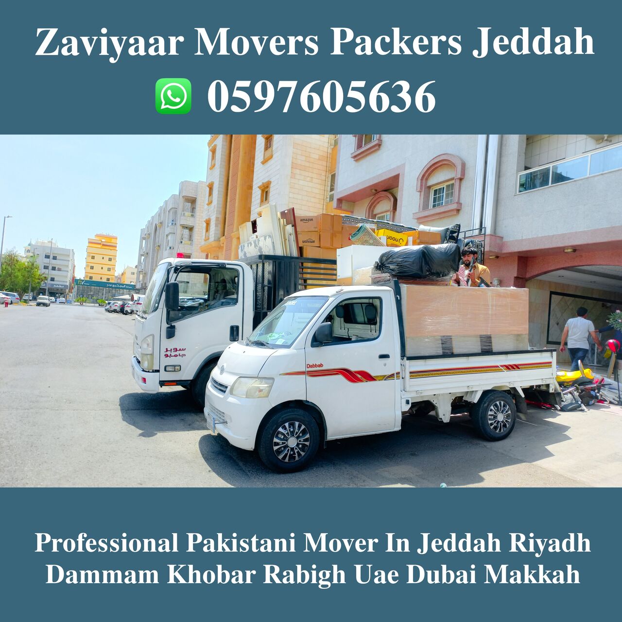 Riyadh, Household, ZAVIYAAR OFFICE VILLA