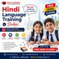 Hindi Language Training In Dubai