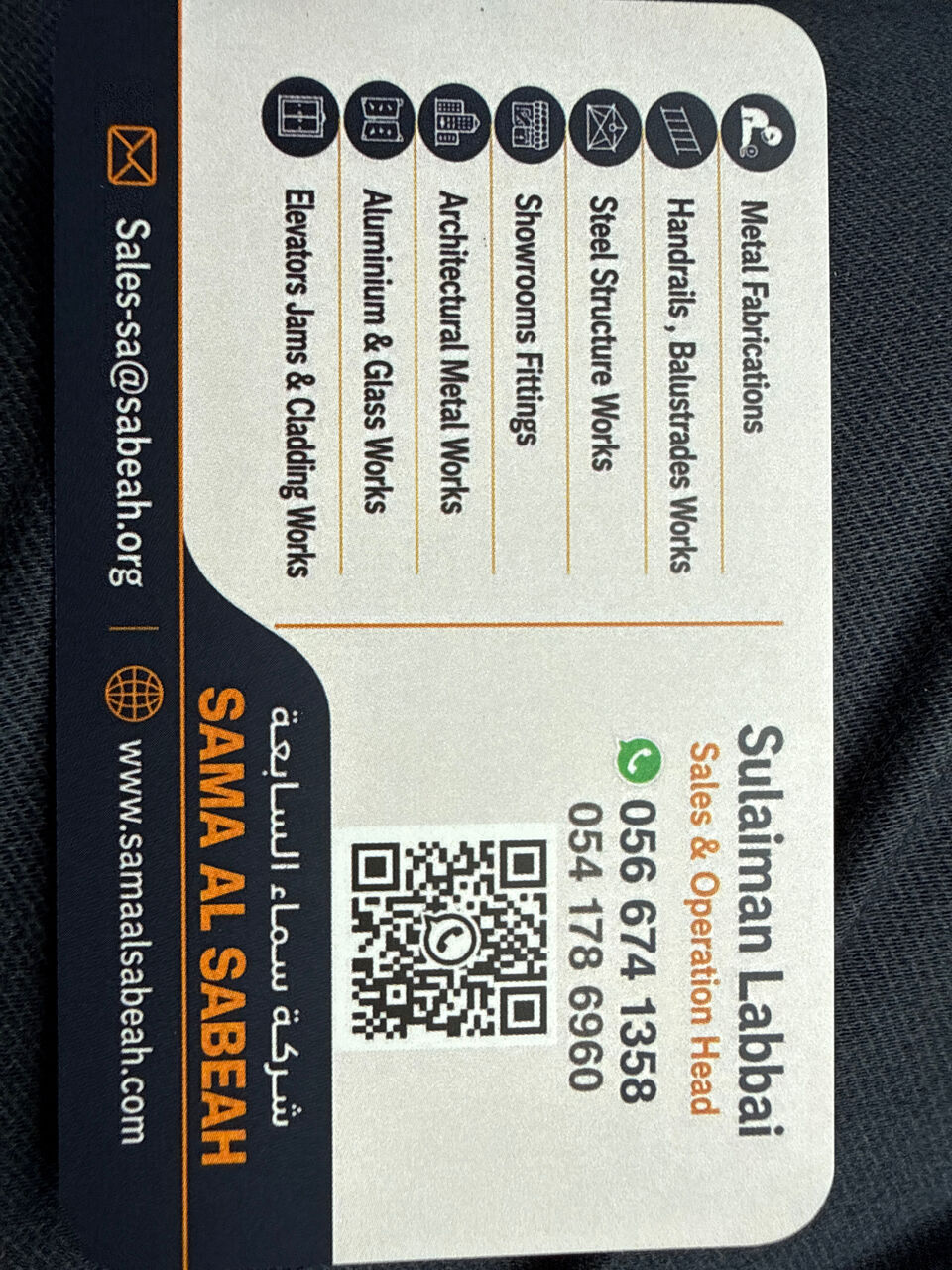 Riyadh, Construction, LOOKING FOR METAL FABRICATION WORKS