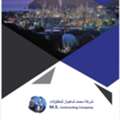 Contractor For All Kind Of Civil And MEP Work