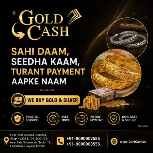 Faridabad, Items Wanted, Gold Cash Limited &ndash; Trusted Gold Buyer, Faridabad
