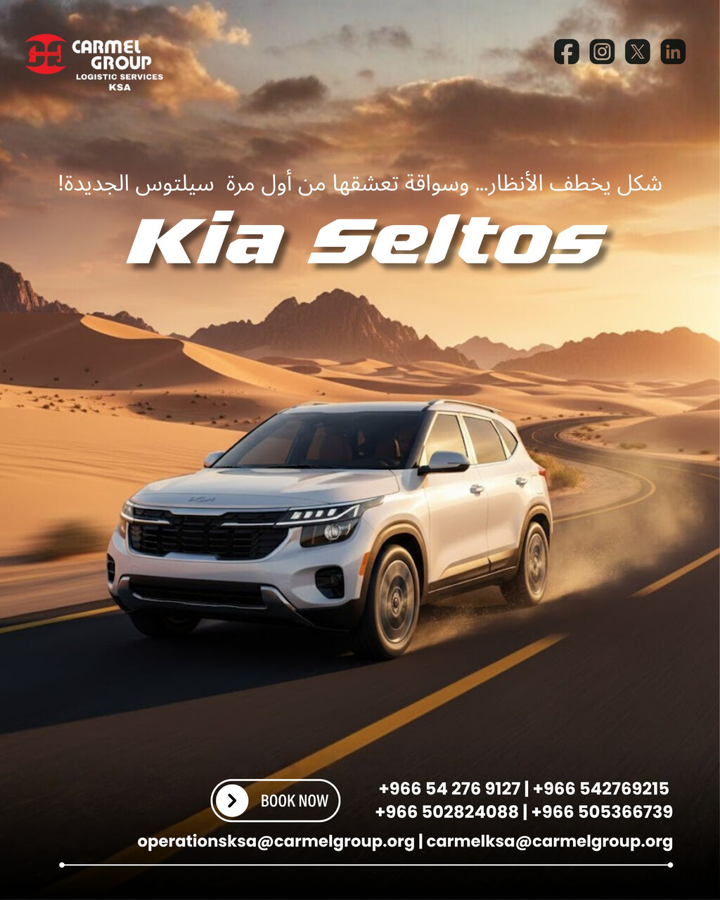 Dammam, Vehicles, Cars & Trucks , SAR 61000,  Kia Seltos,  2025,  Automatic,  ,  BRAND NEW  FOR SALE