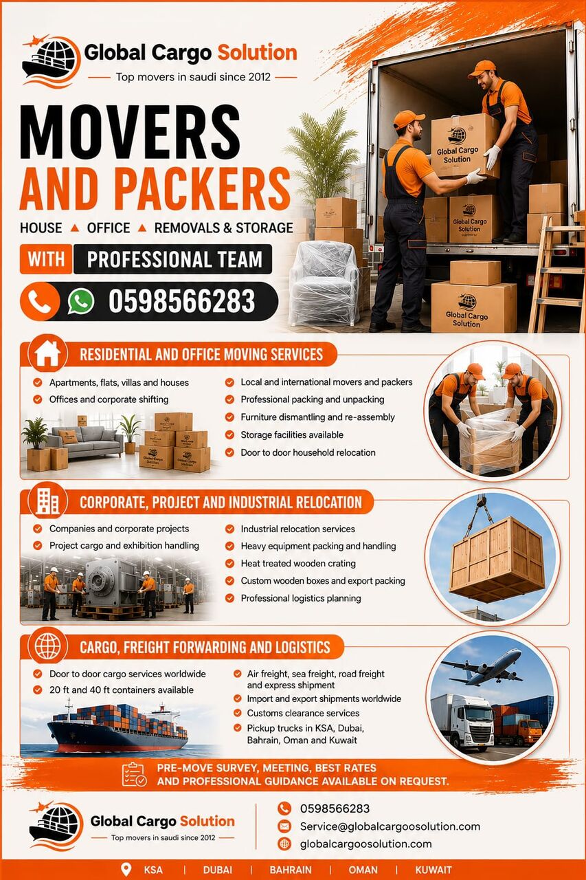 Ras Tanura, Household, House/Office Villa
