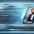 Seeking MSME Samadhaan Filing Help?
