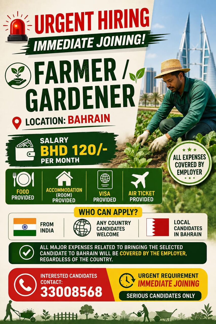 Manama, Jobs, FARMER / GARDENER 🌱