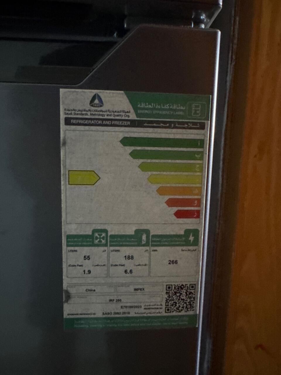 Madinat Al Ummal, Appliances, SAR 900,  Frost Free Refrigerator Freezer From IMPEX
