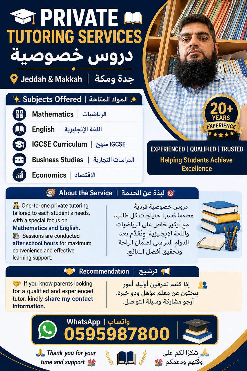 Makkah, Lessons Offered, Special Attention For Weak Students