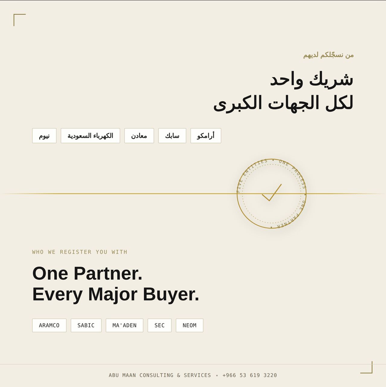 Dammam, Counseling, Vendor Registration &mdash; Aramco, SABIC, Ma