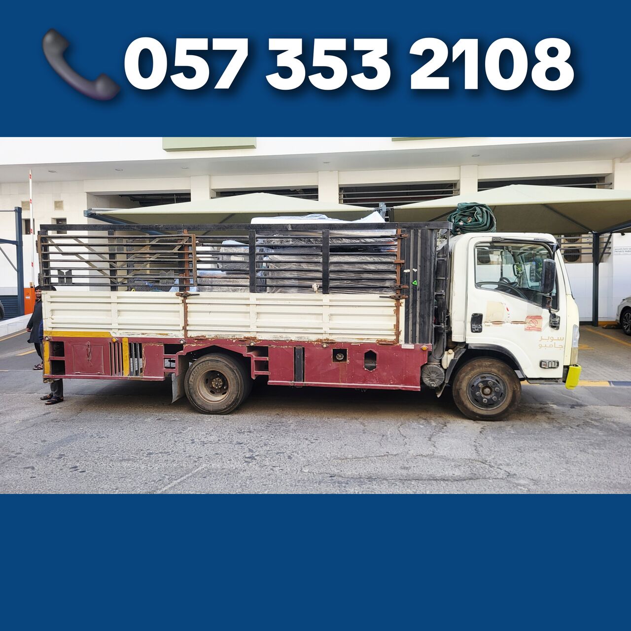 Yanbu, Household, DABBAB AND DYNA AVAILABLE IN YANBU FOR HOUSE OFFICE VILLA APARTMENT SHIFTING SERVICE◇◇◇◇◇