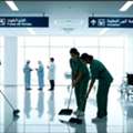 Urgent Need Hospital Cleaner (Nakal Kafala)