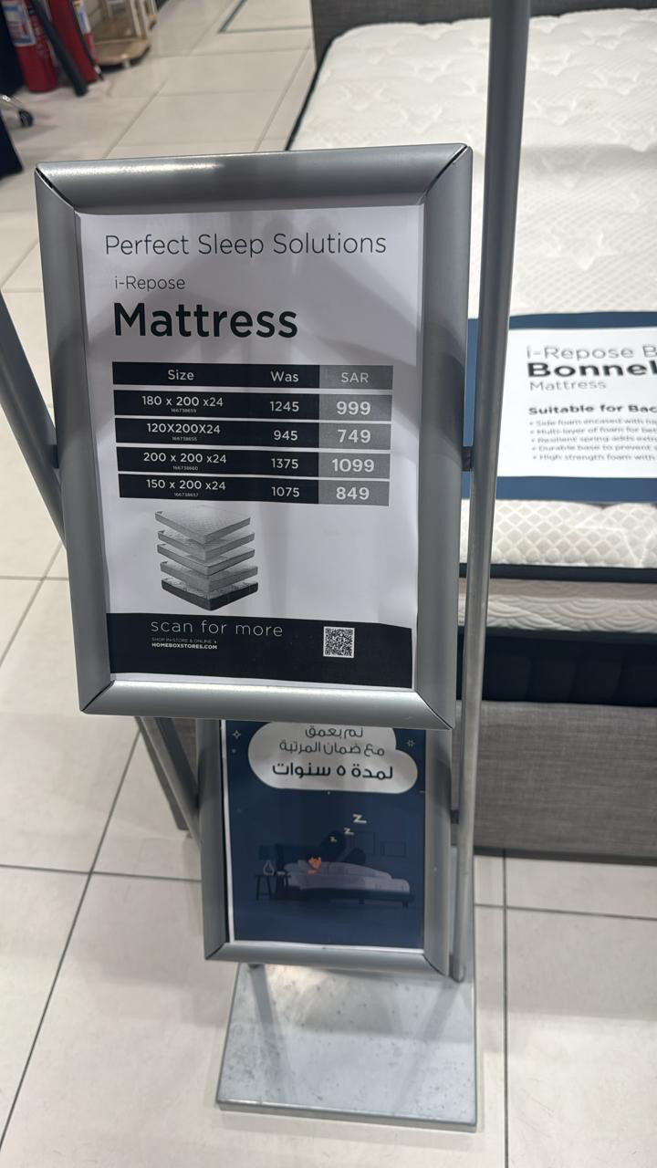 Riyadh, Furniture, SAR 600,  Homebox Mattress For Sale-Excellent Condition