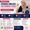 Female English Teacher In Jeddah | Spoken English &bull; Pronunciation &bull; Confidence