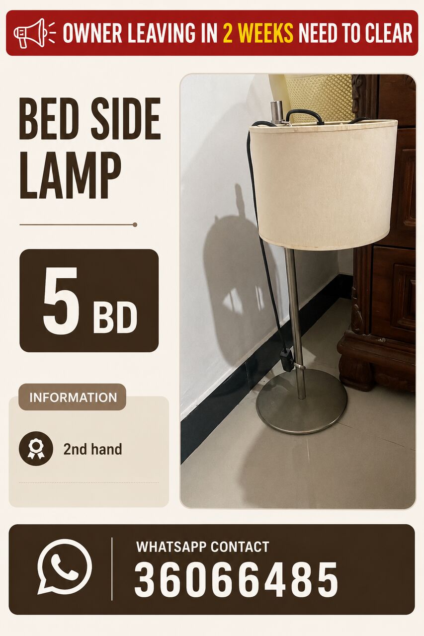 Manama, Furniture, BHD 5,  Furniture For Sale - Owner Leaving In 2 Weeks Need To Clear