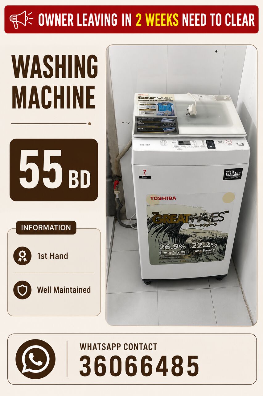 Manama, Furniture, BHD 5,  Furniture For Sale - Owner Leaving In 2 Weeks Need To Clear