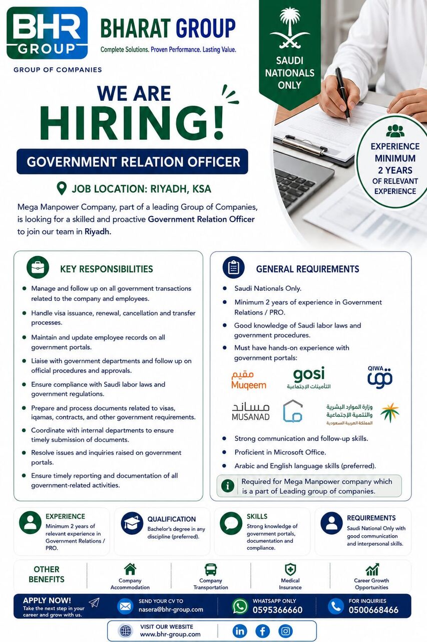Riyadh, Jobs, Government Relation Officer (Saudi National Only) مسؤول علاقات حكومية (للسعوديين فق