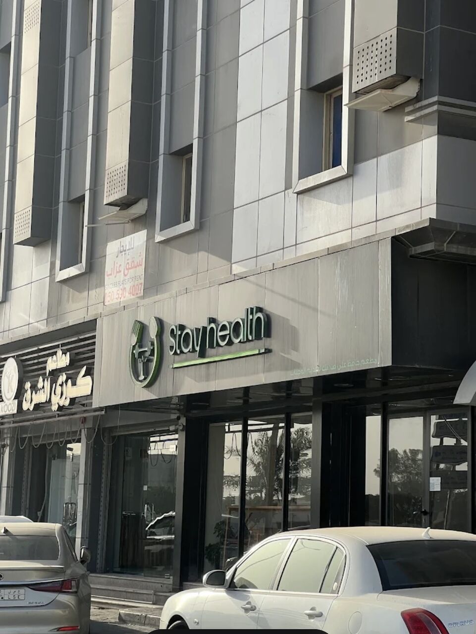 Jubail, Rooms for Rent, SAR 1200/month,  Furnished,  SAR 1200/month, 30% Electricity Executive Single Bachelor Furnished Room Available