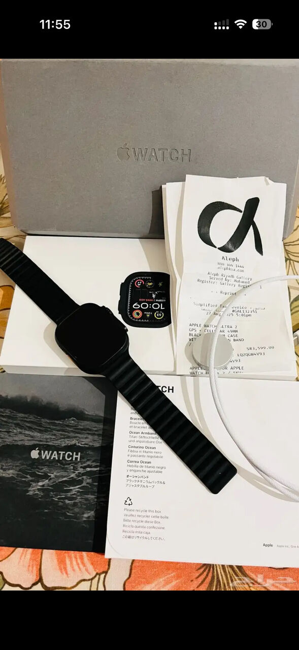Riyadh, Watches, SAR 1900,  Apple Watch Ultra 2 Black