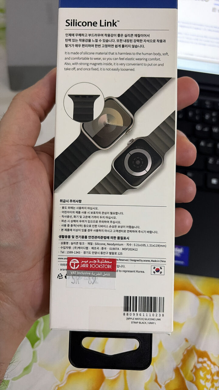 Riyadh, Watches, SAR 1900,  Apple Watch Ultra 2 Black