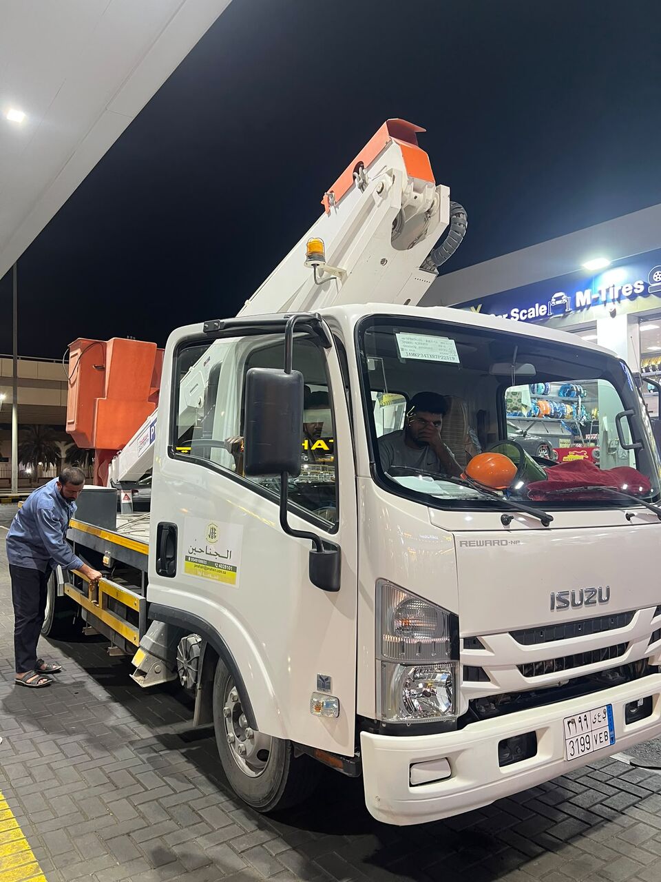 Al Aziziyah, Jobs, 🚛 TOWING TRUCK DRIVER REQUIRED – SAUDI ARABIA We Are Looking For An Experienced Towing Tr