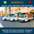MR ADIL MOVERS AND PACKERS IN JEDDAH FOR HOUSE OFFICE  SHIFTING 0538296212 .....