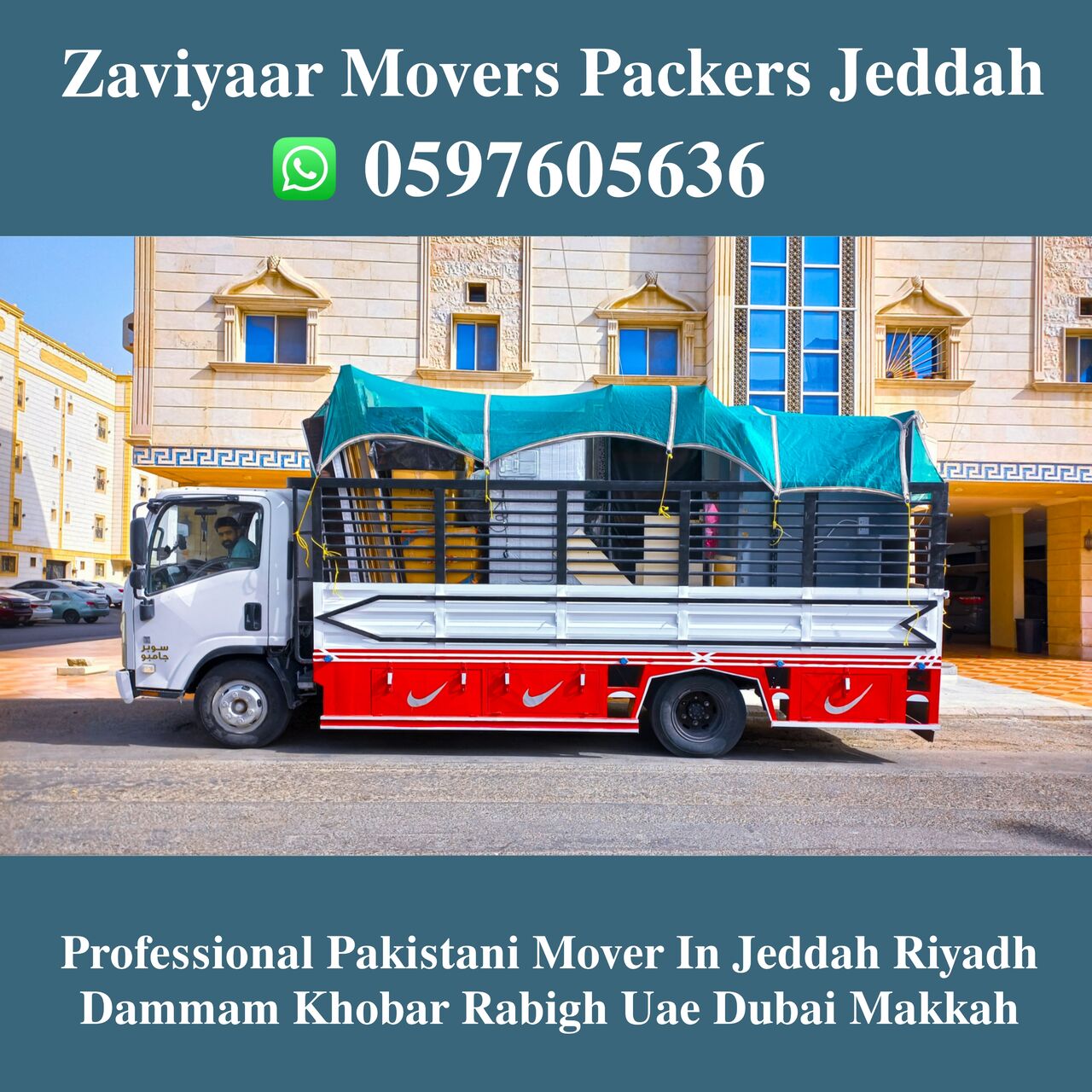 Dammam, Household, ZAVIYAAR OFFICE VILLA