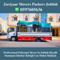 ZAVIYAAR OFFICE VILLA'S SHIFTING JEDDAH RIYADH DAMMAM YANBU 0597605636 ....