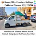 DABBAB. FOR. HOUSE. SHIFTING JEDDAH RIYADH DAMMAM YANBU MADINAH 0551278794