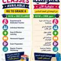 TUTION CLASSES AVAILABLE FOR KG TO GRADE 6